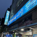 동해수산·참치 이미지
