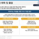 이의고등학교 이미지