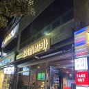 오닭꼬치 여수죽림점