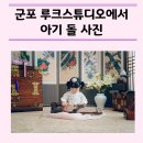 루크스튜디오 이미지