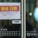 스위스요양병원 연합뉴스