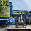 [SNS 서포터즈] 경산시의 외식창업지원센터, 청년들의 부엌을 소개합니다.