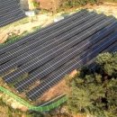 서진 태양광발전소 이미지