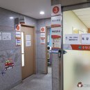 봉담주민건강지원센터 1층 이미지