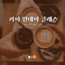 베크닉