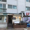 우마미 - 송파구 송파대로 201 | 속초 맛집 추천 우마미 라멘 맛집 후기