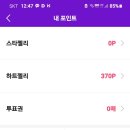 해어랑 이미지