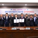 양평산업
