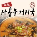 도도푸드 이미지