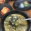 우진추어탕 이미지