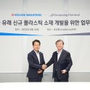 동성개발 이미지