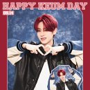 HAPPY KEUM DAY! EPEX 금동현의 생일을 축하합니다🎂🥳 이미지