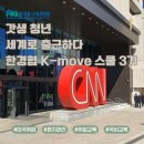 국제경영원 이미지