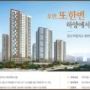 호반베르디움 이미지