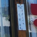 번영슈퍼 이미지
