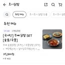 팔분김치찜 이미지