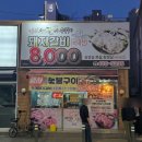 예스서갈비 네이버블로그