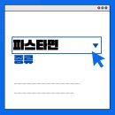 이태리면사랑 이미지