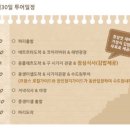 파리크레파스 이미지