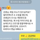 오선생 - 종로구 수표로22길 42 | 오선생님의 계란 판 활용 수업 후기(다섯 자리 수)