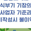 세빛세무회계 이미지