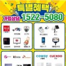 필정보통신 이미지