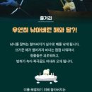 멀티미디어 인형극 해를 낚은 할아버지 이미지