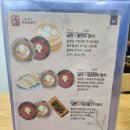 까치산 냉면&김치찌개