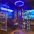 G카페PC | 대전놀거리 대전데이트 대전방탈출카페 도어이스케이프 NC대전유성점 두뇌 풀가동하는 날
