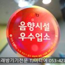코인스동전노래방 이미지