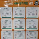 🌈과외처럼 1:1 맞춤으로 원하는 시간에 학원에서 회화부터 자격증까지~!!(초등부 교재 선물 이벤트 중입니다) 이미지