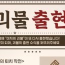 비상이벤트 네이버블로그
