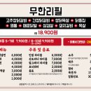 인생숯불구이동해점 이미지