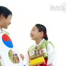 책이랑 전래놀이 이미지