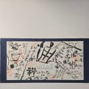 (주)한옥과문화 이미지