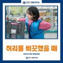 연세사랑재활의학과의원