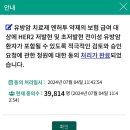 국회 국민청원, 외국인도 가능 … 중국인에 한국 대통령 운명 맡길 판 이미지