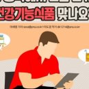 유후정한의원 이미지