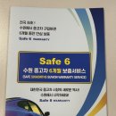 수원카서비스 이미지