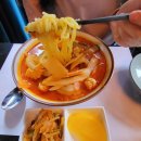 주방류
