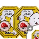 더조은펫 - 미추홀구 경인로 350-1 | 더조은펫