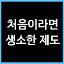 인제대학교 교육대학원 이미지