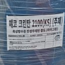 백암농협하나로마트 이미지