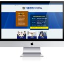 이룸행정사사무소 이미지