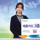 NH하나로베이커리