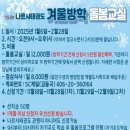 다산 나르샤 태권도장 이미지