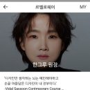 르벨로헤어 이미지