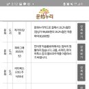 네이버웹툰컴퍼니 주식회사 이미지