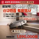 이마트24 울주삼남점 | ☆롯데하이마트 언양점 OPEN14주년☆3월 봄맞이 이사•웨딩•입주가전 페스타♡