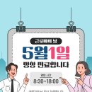 단풍나무한의원 이미지